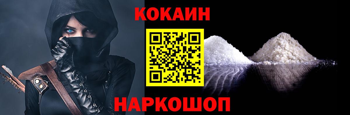 МЕФ кристаллы  Героин  Бошки Шишки  Как найти закладки?  Набережные Челны  LSD-25  Канабис  Вход с VPN  Гашиш 