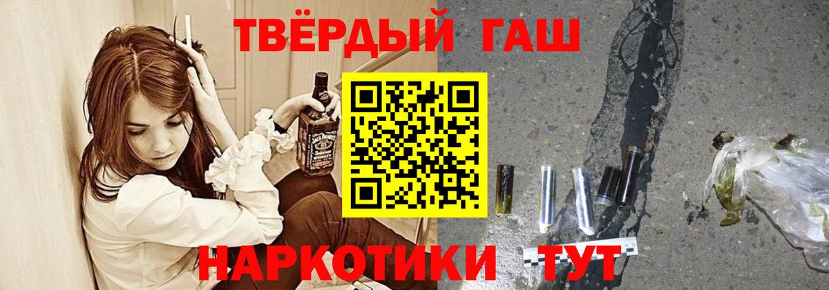 ГАШ индика сатива  ГАШ индика сатива  Набережные Челны  Вход с VPN 