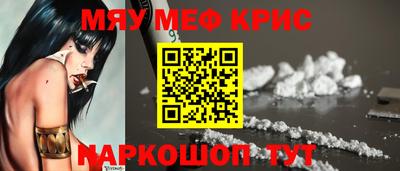 соль ск Донской