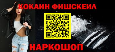 соль ск Донской
