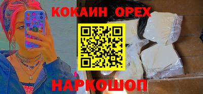соль ск Донской