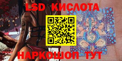 соль ск Донской