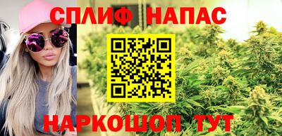 каннабис Дубна