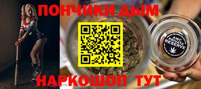 каннабис Дубна