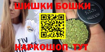 каннабис Дубна