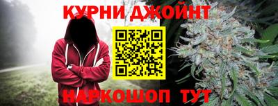каннабис Дубна