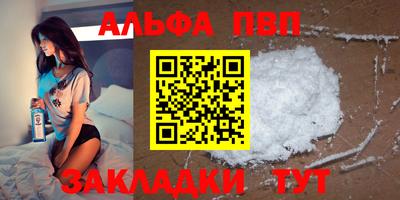 соль ск Донской