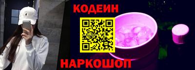 соль ск Донской