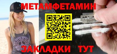 каннабис Дубна