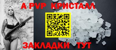 соль ск Донской