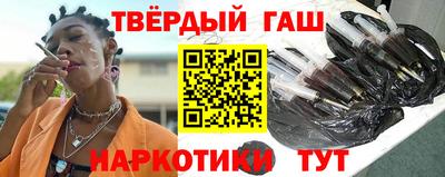 соль ск Донской