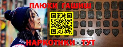 соль ск Донской