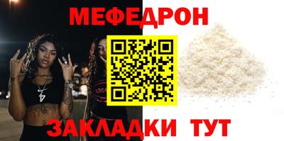 соль ск Донской