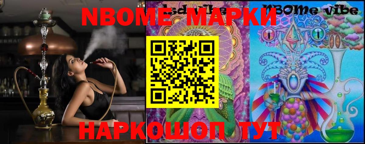 Лсд 25 экстази ecstasy  Вход с VPN  Набережные Челны 