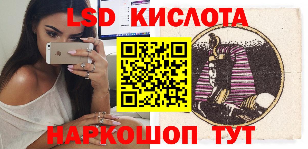 Набережные Челны  Наркотические марки  Вход с VPN  Наркотические марки 1500мкг  Наркотические марки 1500мкг 