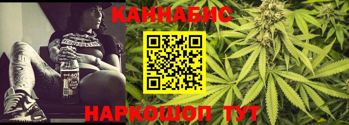 Марихуана индика  Вход с VPN  Бошки марихуана сатива  Набережные Челны 